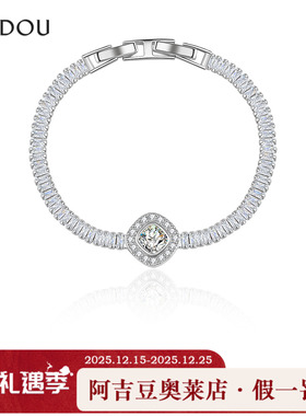 阿吉豆AJIDOU手链微镶方锆满钻手串女款轻奢高级感气质款手饰首饰
