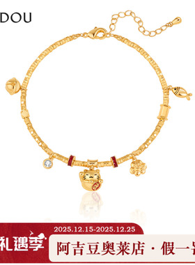 阿吉豆AJIDOU手链女款金色招财猫碎金子手串招财串珠高级感手饰品