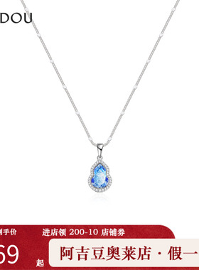 阿吉豆AJIDOU项链女款蓝色葫芦吊坠时尚高级感轻奢小众女士锁骨链