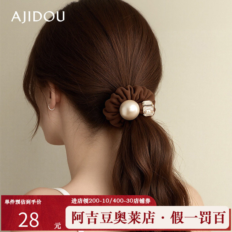 阿吉豆发圈女珍珠水钻珍珠马尾肠圈发饰简约休闲线下同款发绳皮圈,饰品/流行首饰/时尚饰品新,发饰,淘宝优惠券,粉丝福利购,淘宝优惠卷