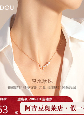 阿吉豆AJIDOU珍珠项链蝴蝶结甜美