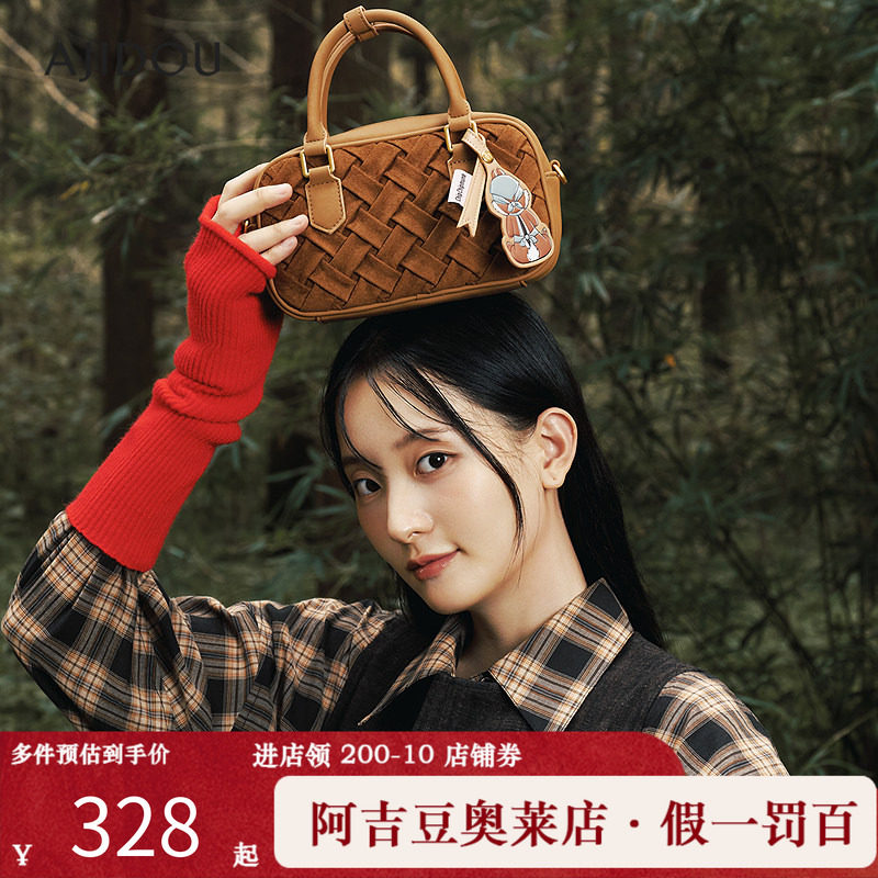AJIDOU阿吉豆奇奇蒂蒂的果果蔬蔬系列手提包女款休闲时尚包袋