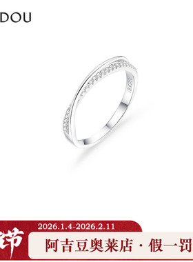 阿吉豆AJIDOU戒指女款S925银时尚简约百搭通勤指环高级感轻奢尾戒