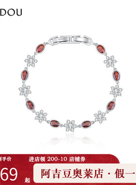 阿吉豆AJIDOU手链女款彩色繁花手链生日送女友手饰多巴胺轻奢饰品