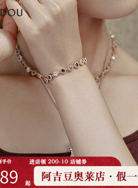 阿吉豆AJIDOU女手饰庄园旋律系列闪耀手链彩色锆石手串多巴胺手环