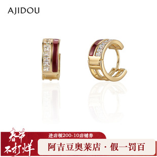阿吉豆AJIDOU女款红金拼色复古摩登耳扣耳环闪耀合金耳钉耳圈耳饰
