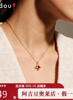 阿吉豆项链女款四叶草镂空锁骨链