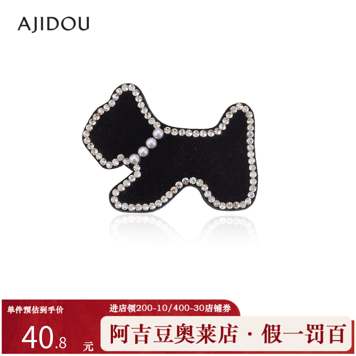 AJIDOU阿吉豆发夹女款黑色时尚休闲发饰,饰品/流行首饰/时尚饰品新,发饰,淘宝优惠券,粉丝福利购,淘宝优惠卷