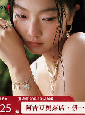 AJIDOU阿吉豆戒指女款晨露花园系列指环尾戒