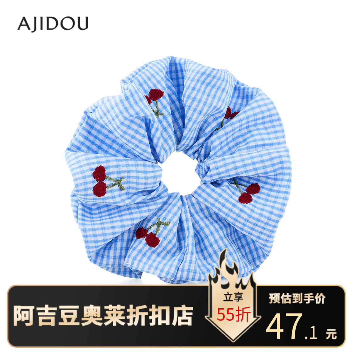 阿吉豆AJIDOU大肠发圈樱桃头绳