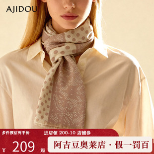 阿吉豆AJIDOU围巾女羊毛保暖丝巾配饰波点薄款围脖高级感披肩披风