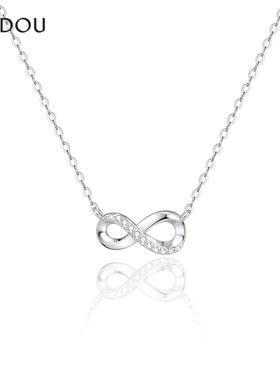 阿吉豆AJIDOU项链女款S925银莫比乌斯锁骨链永恒符号长颈链送朋友