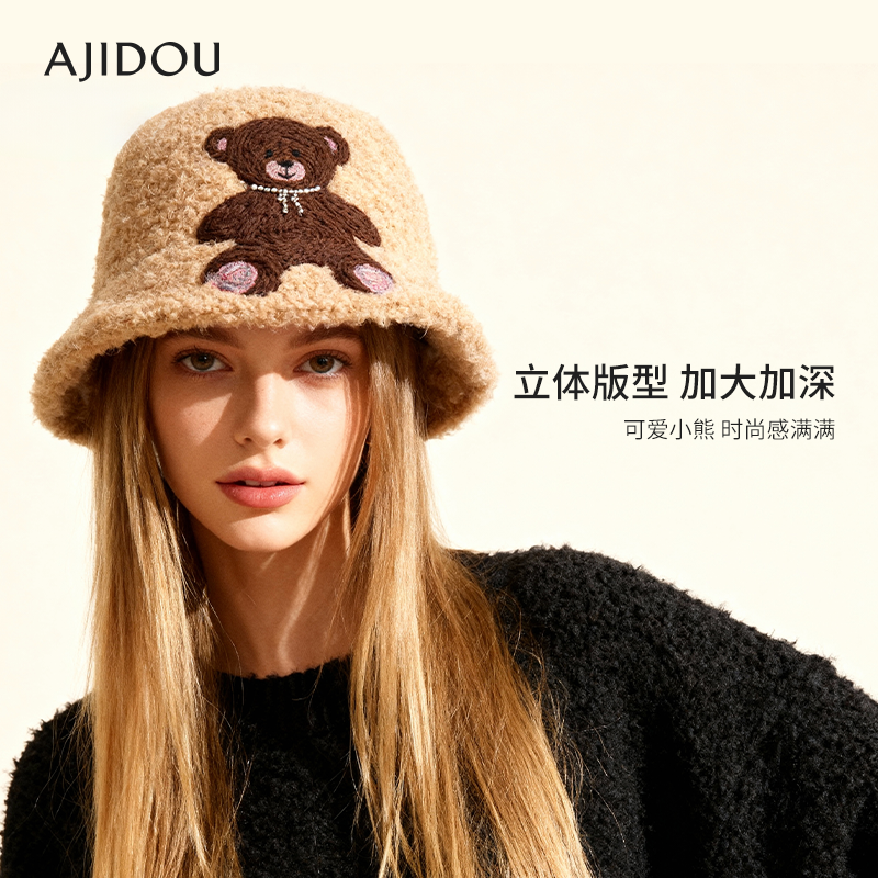 阿吉豆AJIDOU帽子女款渔夫帽防风遮阳毛绒帽显脸小保暖盆帽秋冬帽