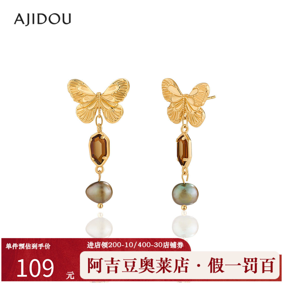 阿吉豆AJIDOU淡水珍珠耳钉女款优雅耳坠时尚小众轻奢高级感耳饰品,饰品/流行首饰/时尚饰品新,耳环,淘宝优惠券,粉丝福利购,淘宝优惠卷