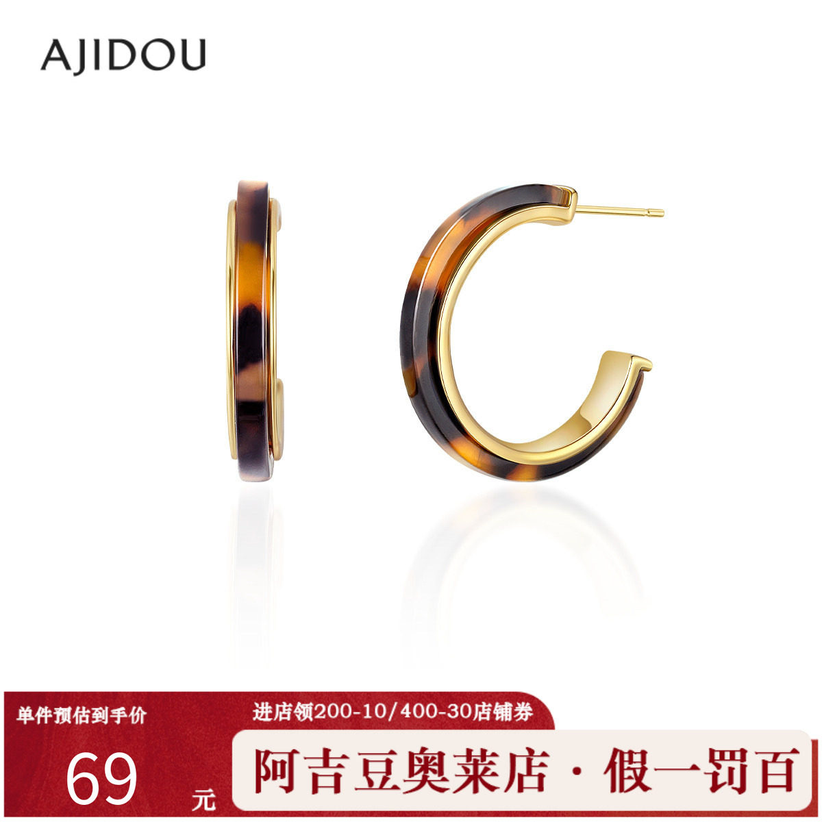 阿吉豆AJIDOU耳环女S925银豹纹耳圈钉小众轻奢复古港风耳环耳饰,饰品/流行首饰/时尚饰品新,耳环,淘宝优惠券,粉丝福利购,淘宝优惠卷