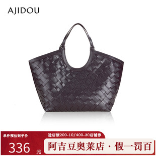 阿吉豆AJIDOU女粉末咖啡系列单肩包大容量包包高级感托特包手提包