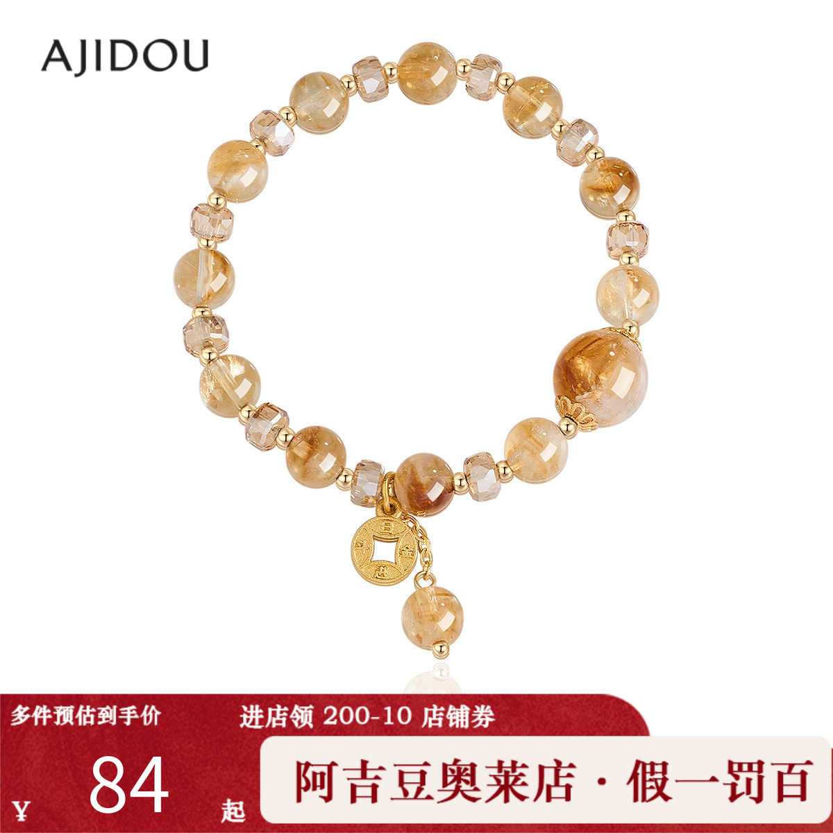 ��ɫ 5.5cm ������AJIDOU����Ů��ʱ��ˮ����������ת�����ִ���Ʒ���������� 306Ԫ��4��(��76.5Ԫ/��)