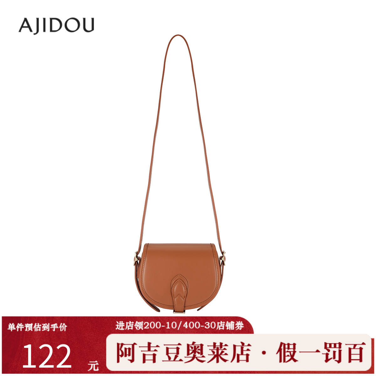 阿吉豆AJIDOU双肩包时尚斜挎包时尚休闲通勤专柜同款包包书包背包,箱包皮具/热销女包/男包,双肩背包,淘宝优惠券,粉丝福利购,淘宝优惠卷