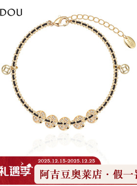 阿吉豆AJIDOU手饰女款手环小众轻奢设计财源滚滚时尚手链手串饰品