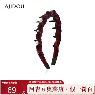 阿吉豆AJIDOU红色发箍女款齿梳头箍防滑高颅顶轻奢发卡高级感发饰