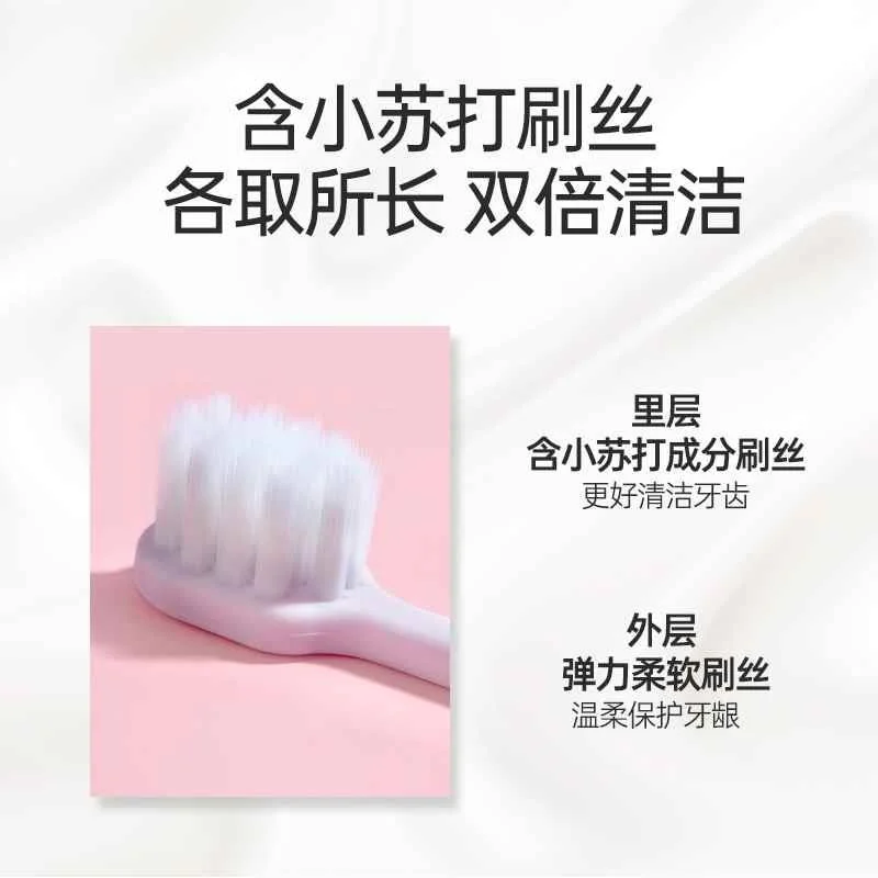 Eaff一夫小苏打牙刷软毛小头牙刷宽头牙刷大人儿童家庭装孕妇新款