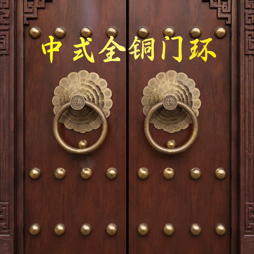中式仿古黄铜狮子头拉环门把手装饰拉手铜拉环老式吉祥如意铜门环