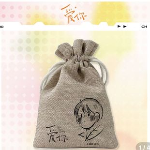 爱你香囊爱你同款香包艾草中药香囊何医生棉麻何苏叶沈惜凡定制束