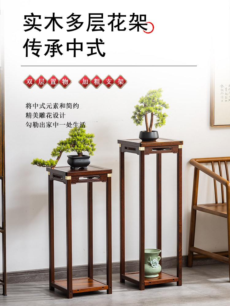 花梨木花台花盆架可移动阳台多肉置物架室外防水实木多层落地花架