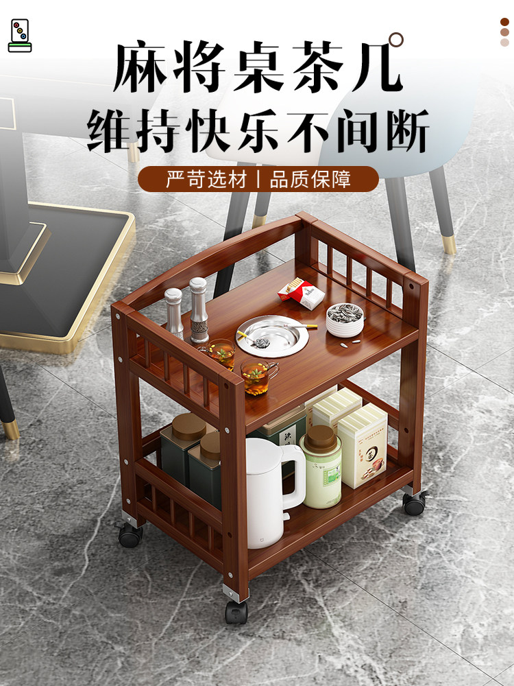 麻将茶几茶水架双层麻将桌小边几棋牌室打牌茶水桌茶楼专用置物架