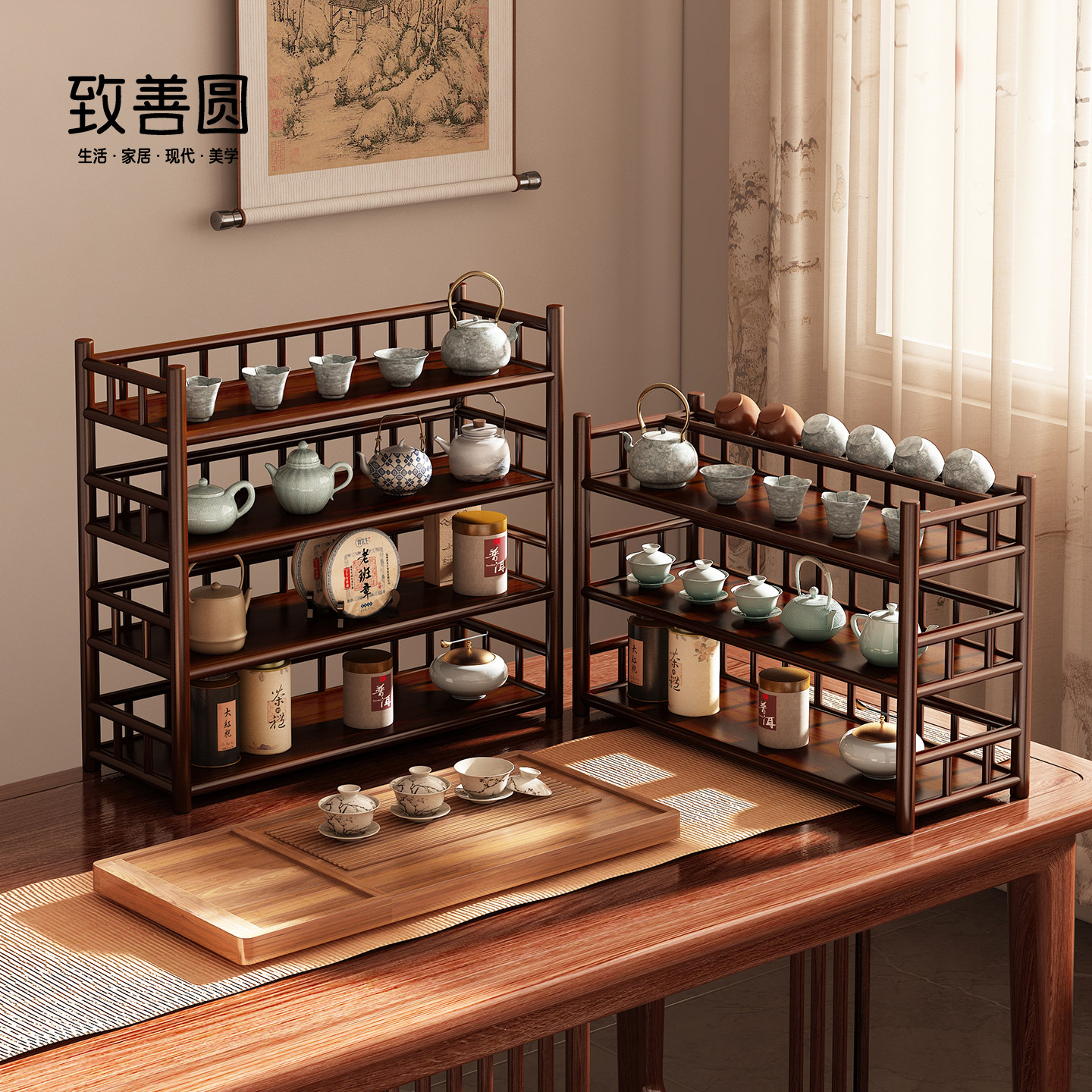 茶杯主人杯茶桌收纳置物架茶壶摆放架桌面博古架办公室茶具展示架