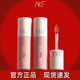 AKF唇泥唇釉显白口红女平价学生秋冬小众品牌旗舰店官方 唇彩 正品