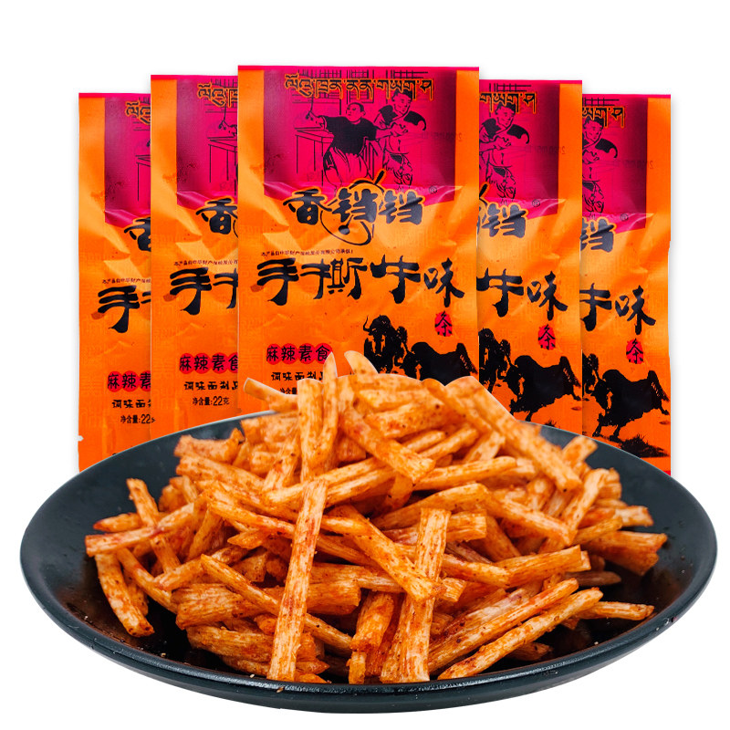 手撕牛味条童年校园5毛钱辣条儿时怀旧麻辣味面筋素食休闲零食品