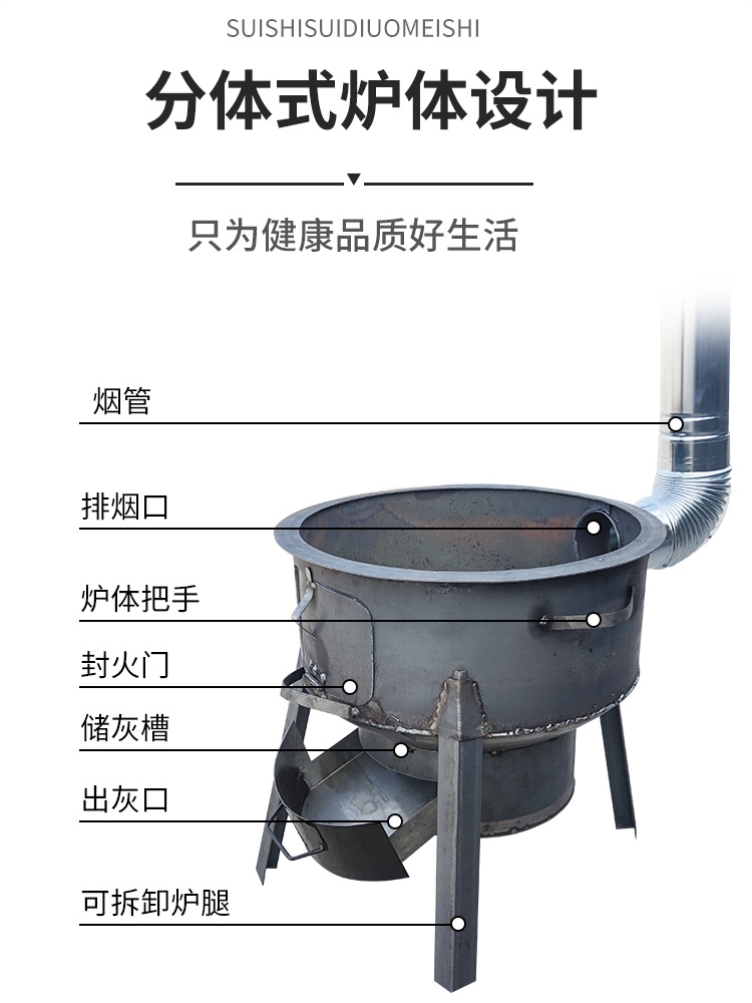 农村柴火灶家用烧木柴无烟锅网红灶取暖炉火柴火炉户外子地室内烧