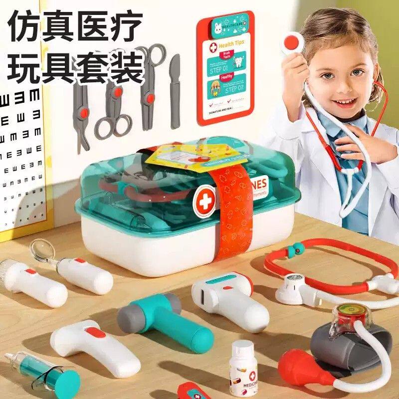 山姆医生玩具手提箱医具套装过家家玩具益智3到6岁男女孩生日礼物
