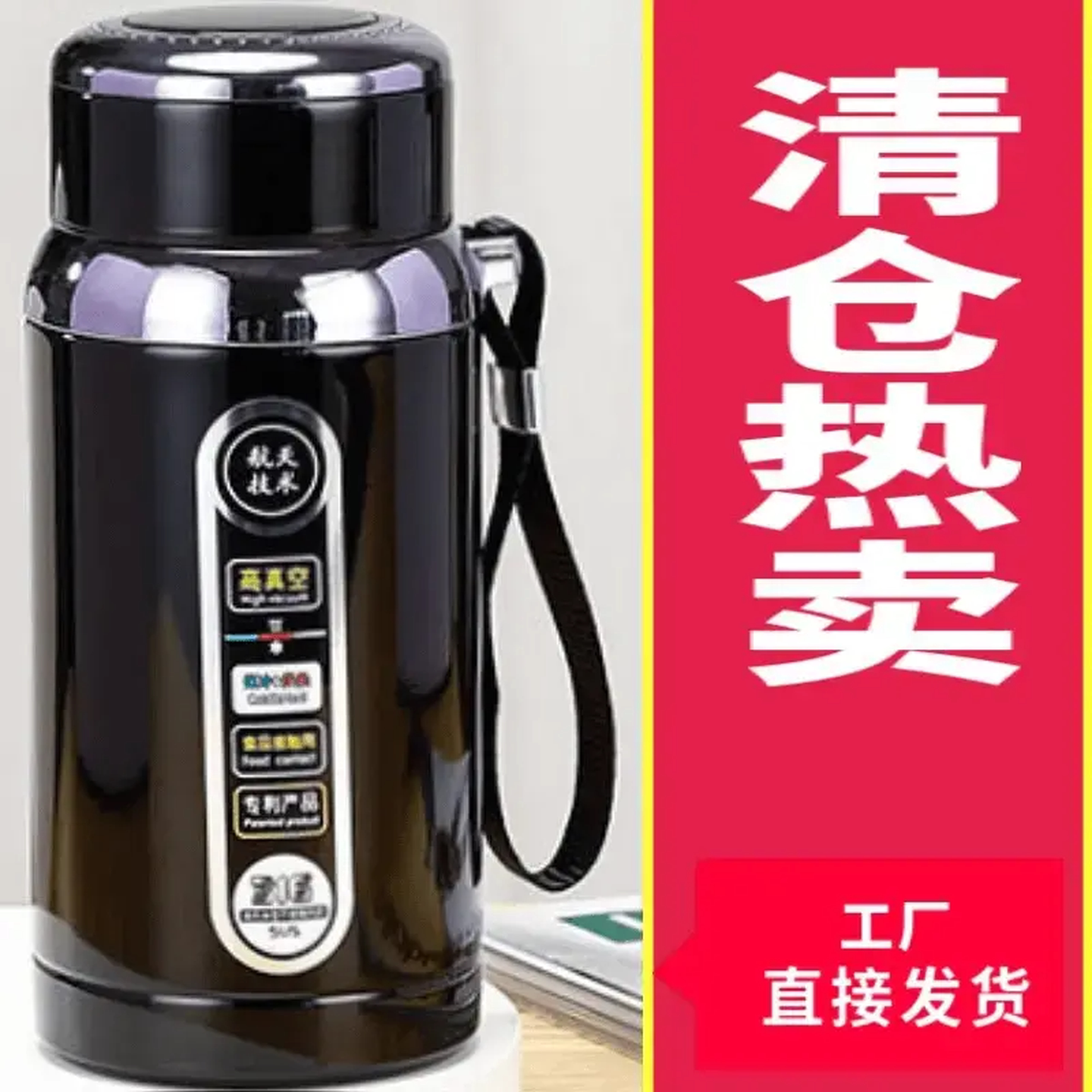 大容量304级不锈钢保温水杯男女便携户外运动水杯矮胖保温杯