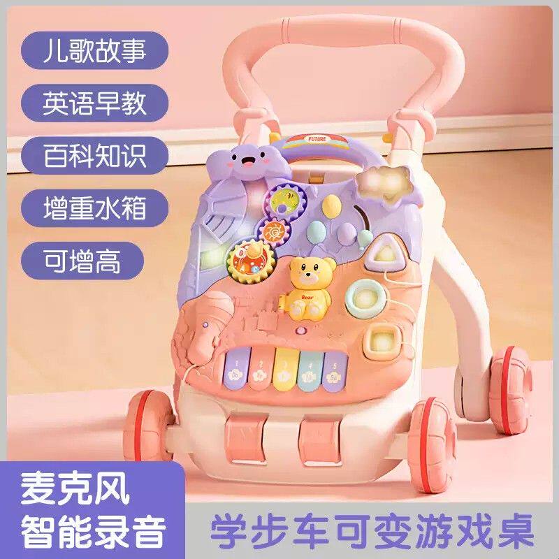 2025新款手推学步车婴幼儿童多功能6到18个月宝宝一岁半不易侧翻2
