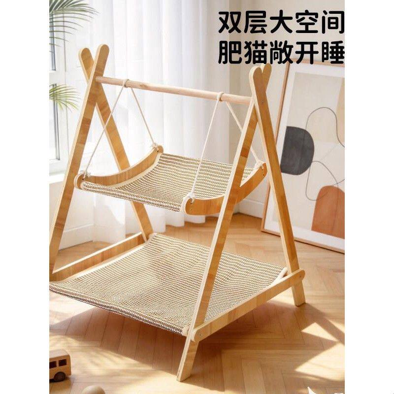 猫爬架猫窝吊床猫咪摇摇椅宠物秋千挂式双层摇篮宠物床四季通用