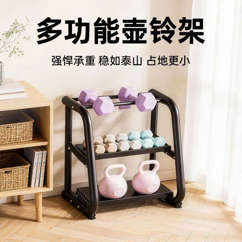 家用多功能哑铃架 钢制健身器材支架 收纳哑铃与壶铃的室内健身架