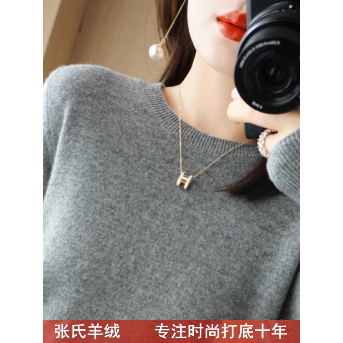 圆领针织打底衫女内搭春季宽松大码毛衣2026薄款羊毛衫长袖上衣
