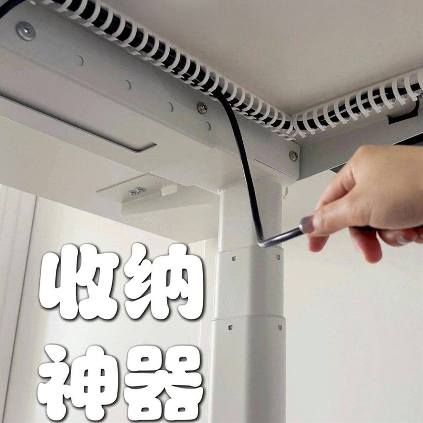 电脑桌下走线管电线收纳固定器走线神器集线器桌底藏线理线走线槽