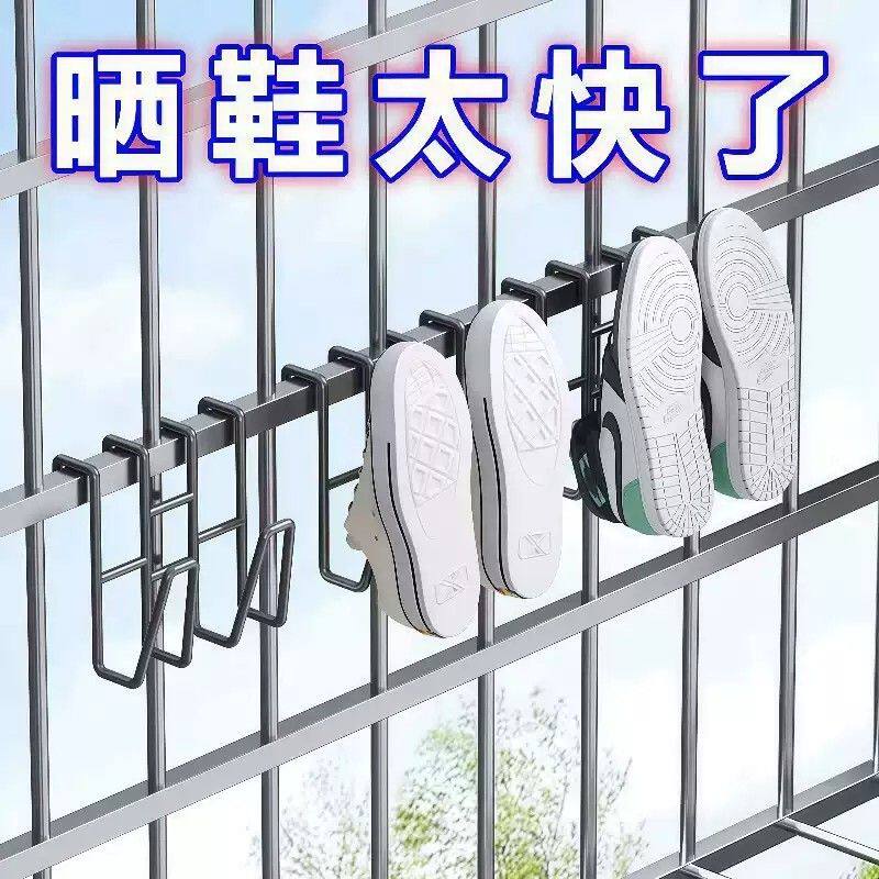不锈钢晒鞋挂钩防盗窗护栏杆窗外多功能阳台窗户窗台室外晾晒鞋架