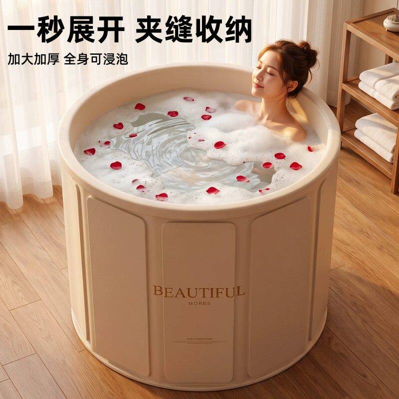 成人泡澡桶家用全身加厚可折叠洗澡盆大人儿童宝宝沐浴盆熏蒸桶