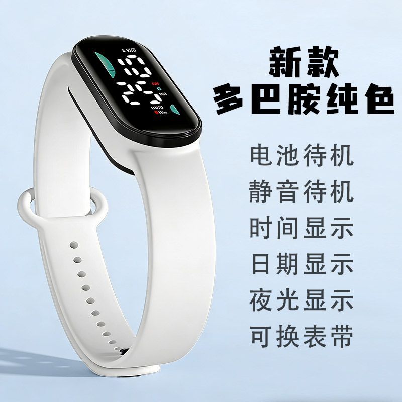 开学中学生只看时间夜光