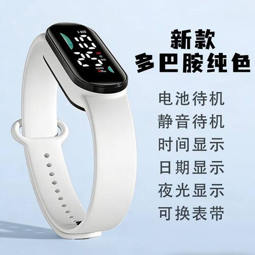 开学中学生只看时间夜光
