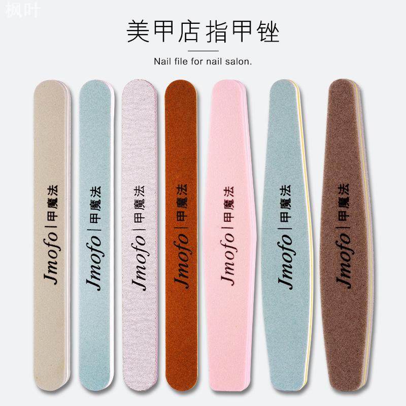 美甲工具美甲店用指甲搓打磨条磨