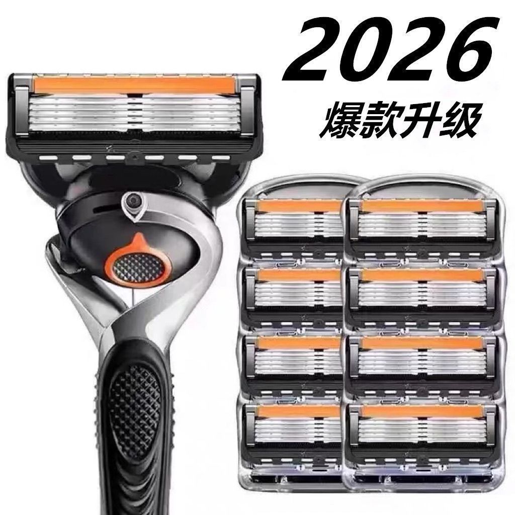 进口原装德国五层剃须刀头刮胡刀