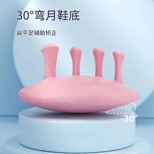 筋膜足弓训练器（中硬度）在家锻炼突出少女锻炼升级脚趾辅助