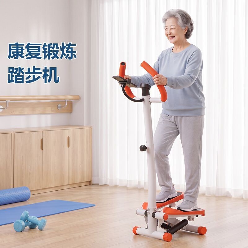 多功能踏步机登山走步健身静