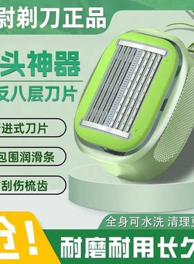德国进口8层刀片理发器