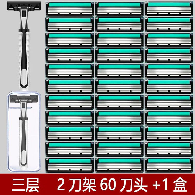 2024男士新款进口三层刀片手动剃胡刀老式刮胡刀通用德国双层刀头